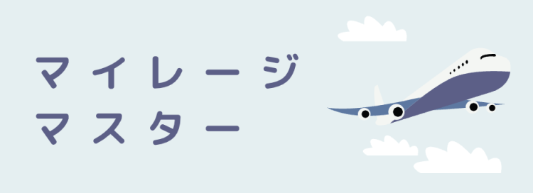 ていねいなくらし